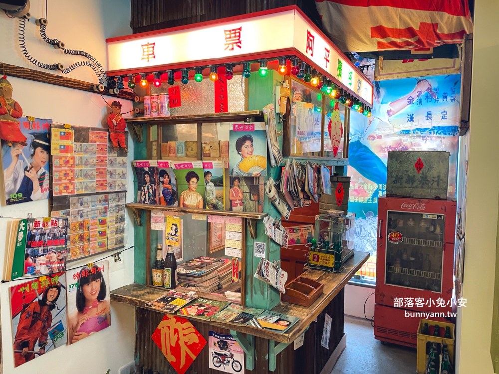 新竹關西【觀兮古美】新竹版迷你寶島時代村，懷舊復古景觀咖啡廳