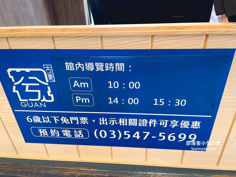 新竹關西【觀兮古美】新竹版迷你寶島時代村，懷舊復古景觀咖啡廳