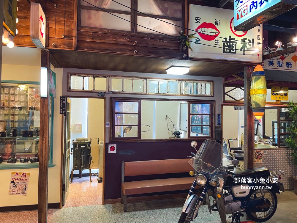 新竹關西【觀兮古美】新竹版迷你寶島時代村，懷舊復古景觀咖啡廳