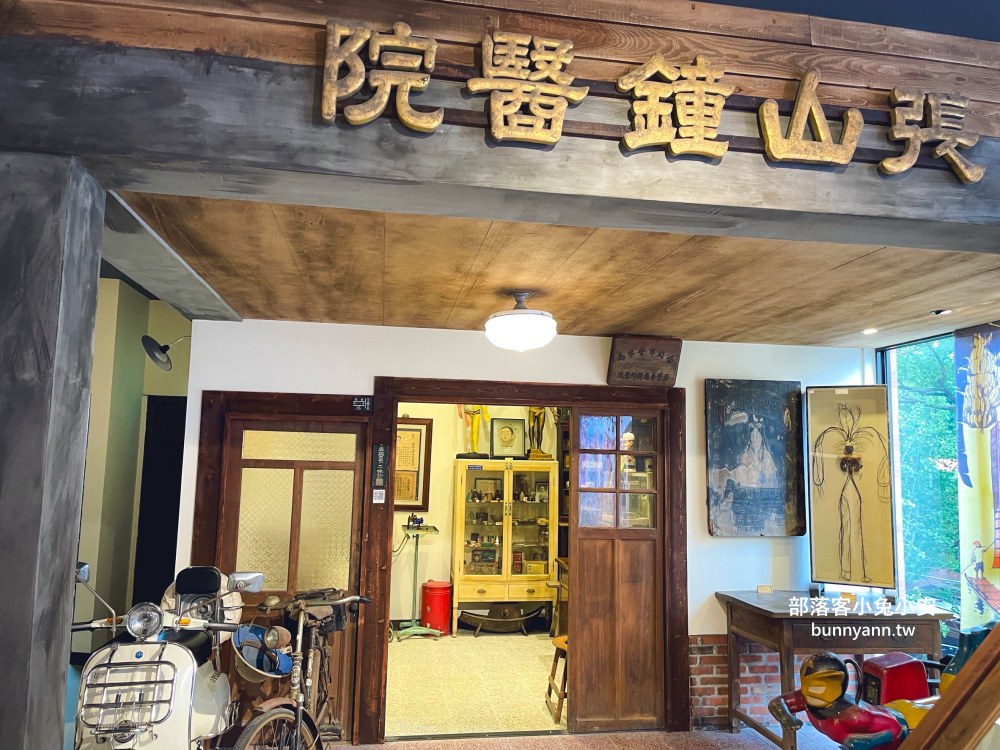 新竹關西【觀兮古美】新竹版迷你寶島時代村，懷舊復古景觀咖啡廳