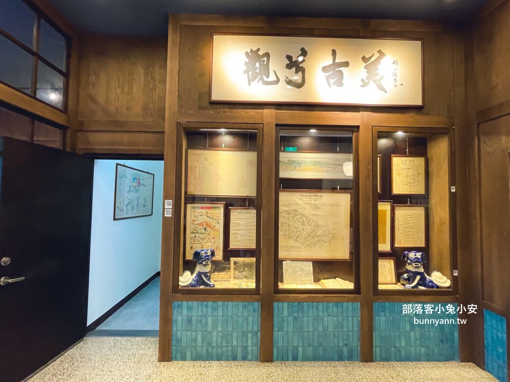 新竹關西【觀兮古美】新竹版迷你寶島時代村，懷舊復古景觀咖啡廳