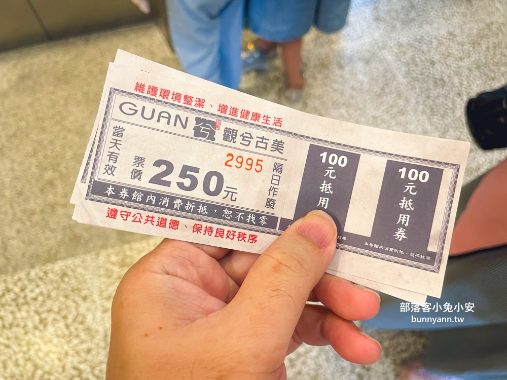 新竹關西【觀兮古美】新竹版迷你寶島時代村，懷舊復古景觀咖啡廳