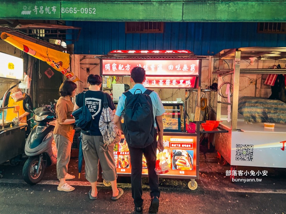 新店【追蕾醬香黑鴨】無醬油古式滷法滷味，入口秒被圈粉，一吃上癮停不下來！