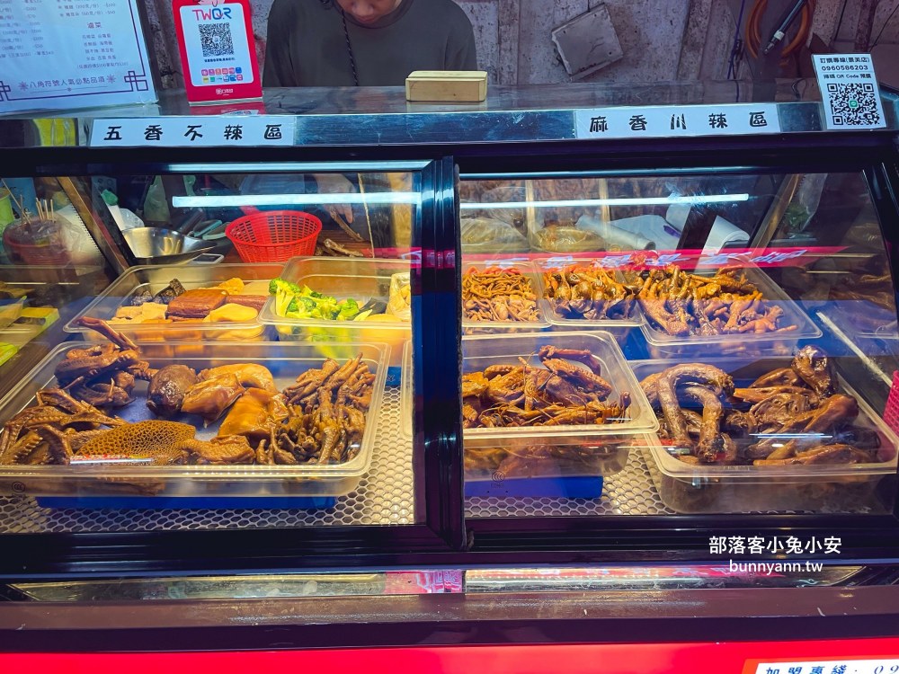 新店【追蕾醬香黑鴨】無醬油古式滷法滷味，入口秒被圈粉，一吃上癮停不下來！