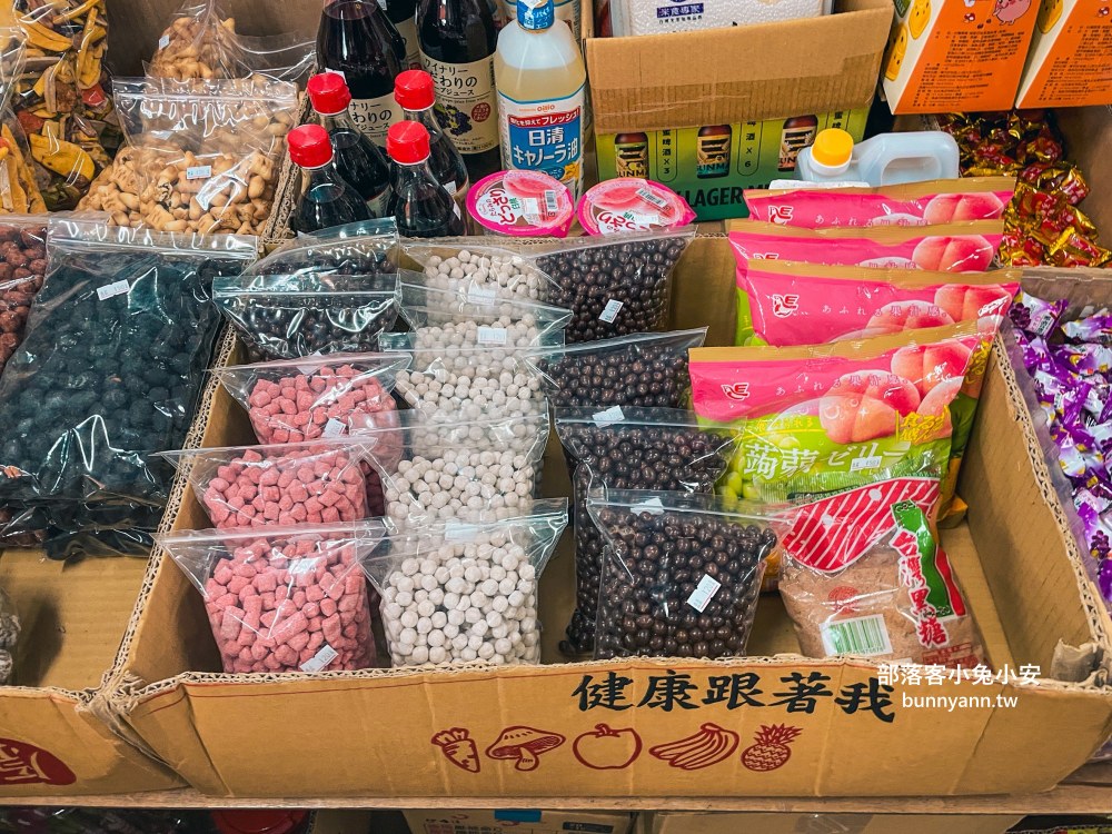 嘉義【金花食品】大包零食50元起，還有秤重的糖果餅乾超好買
