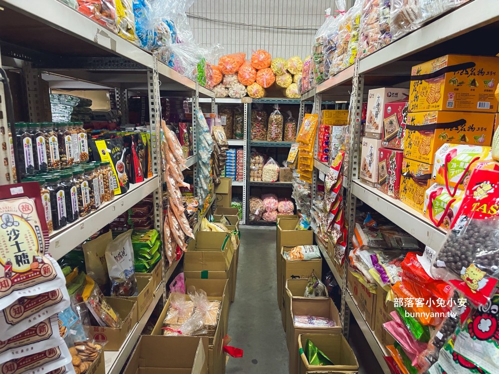 嘉義【金花食品】大包零食50元起，還有秤重的糖果餅乾超好買