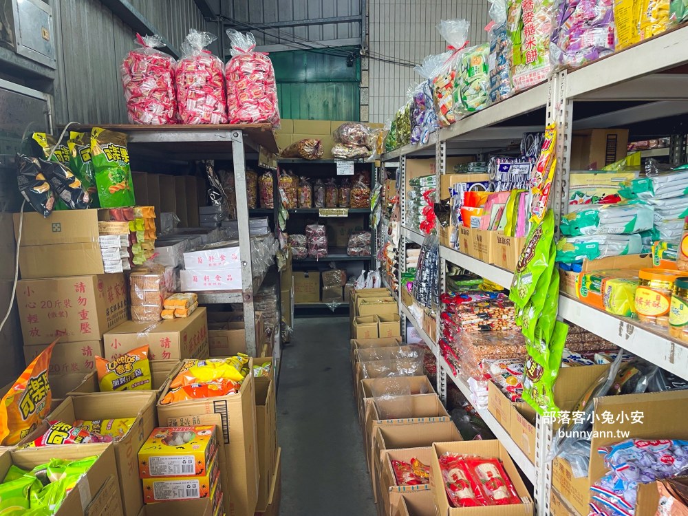 嘉義【金花食品】大包零食50元起，還有秤重的糖果餅乾超好買