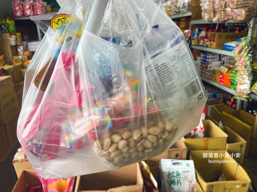 嘉義【金花食品】大包零食50元起，還有秤重的糖果餅乾超好買