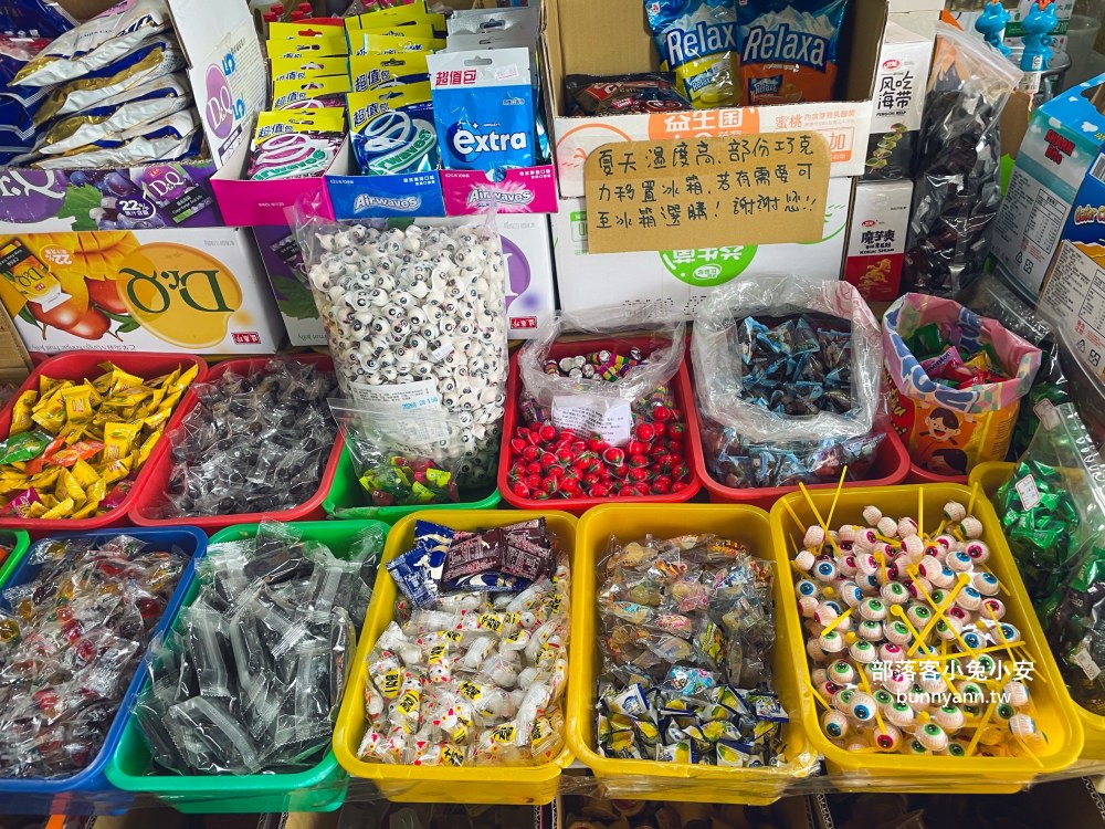 嘉義【金花食品】大包零食50元起，還有秤重的糖果餅乾超好買