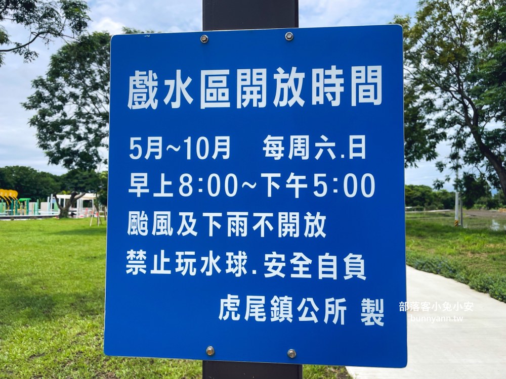 雲林【虎尾632高地公園】金虎爺主題親水公園，停車地點與交通攻略
