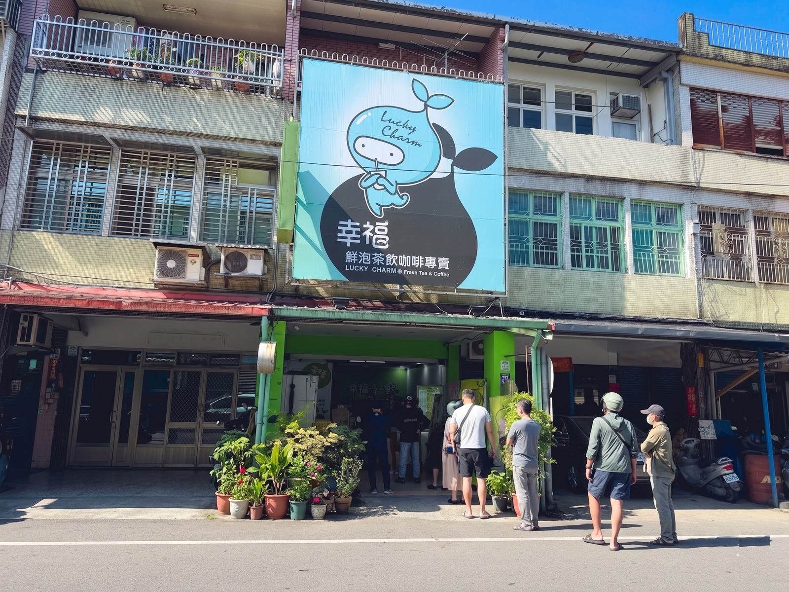 幸福多一點鮮泡茶飲咖啡專賣，宜蘭員山鄉超好喝的手搖飲店家