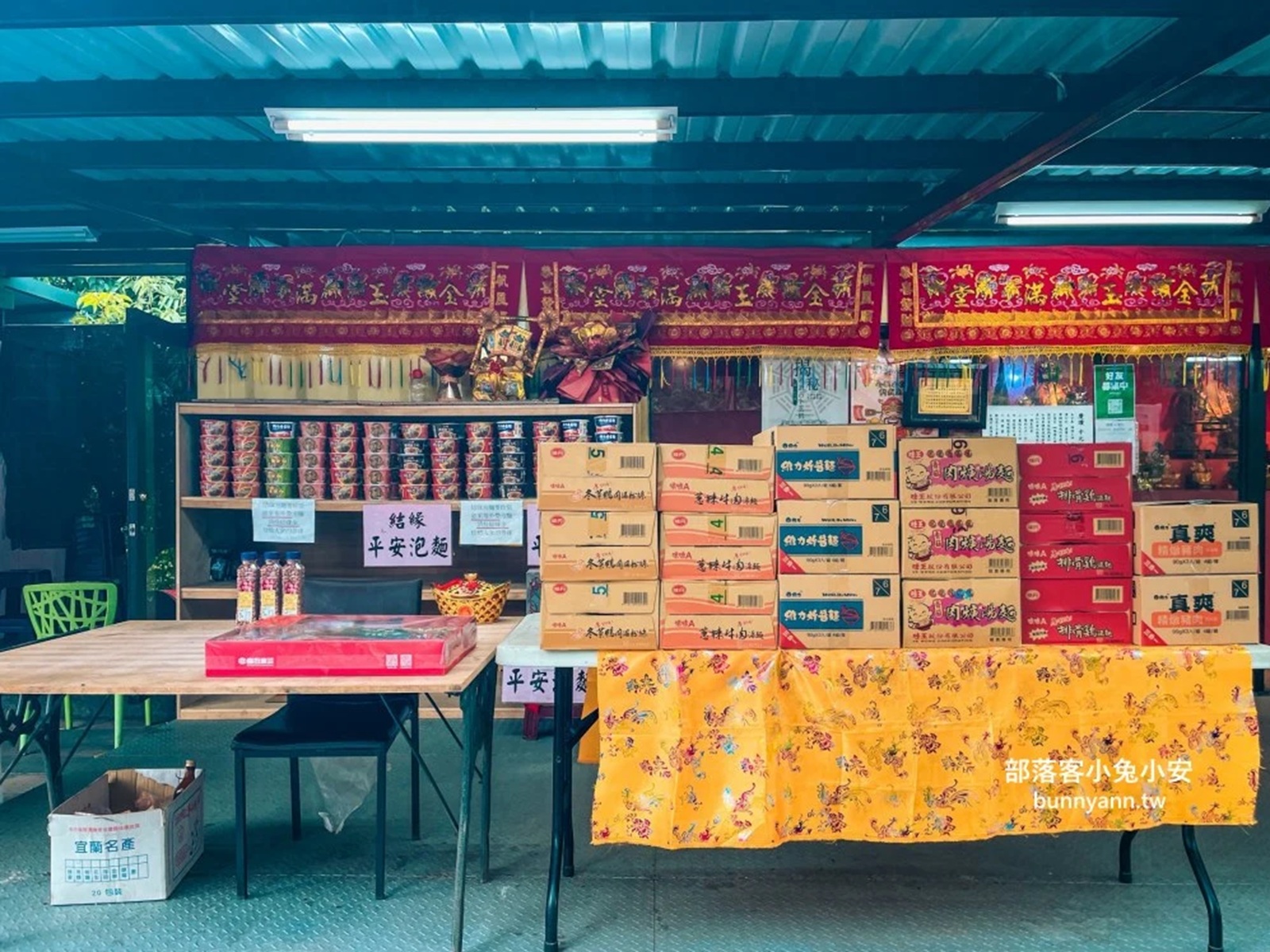 【頭城玄德宮】宜蘭泡麵土地公，拿泡麵還願的土地公廟 @小兔小安*旅遊札記