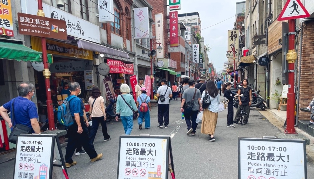 迪化街景點