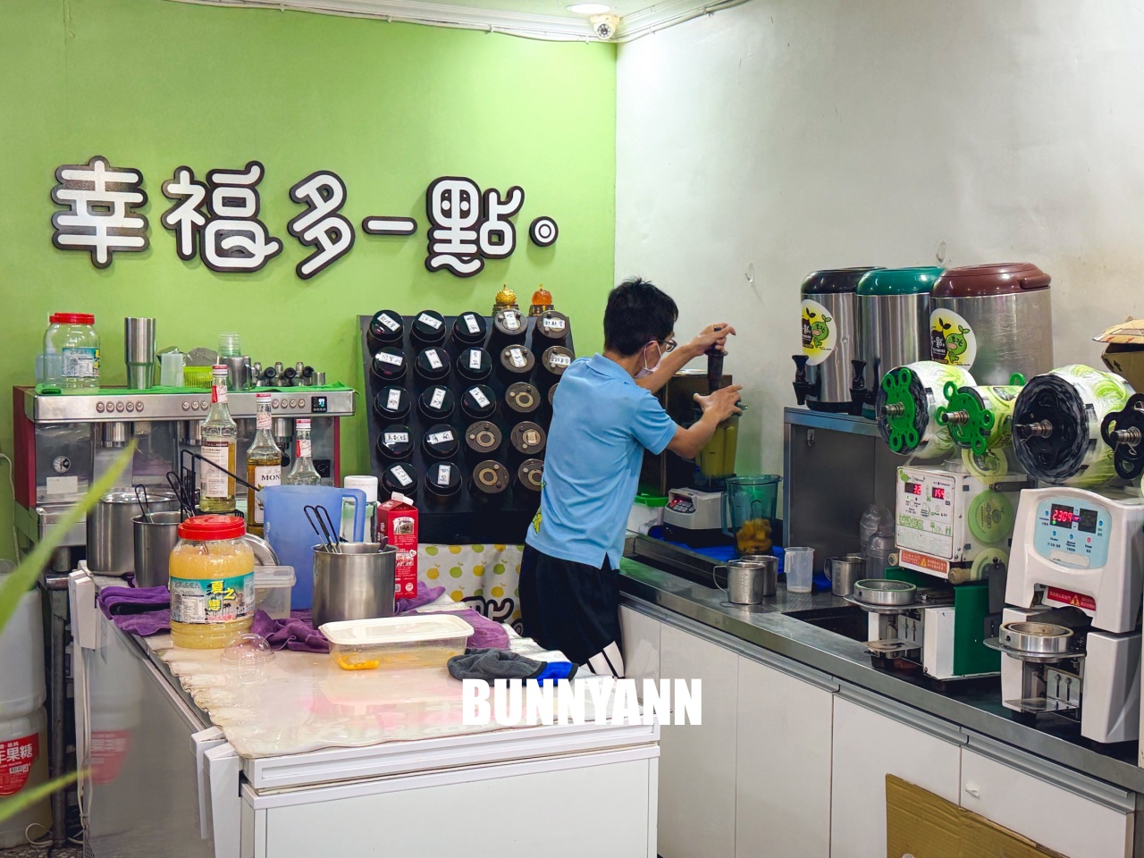 幸福多一點鮮泡茶飲咖啡專賣，宜蘭員山鄉超好喝的手搖飲店家