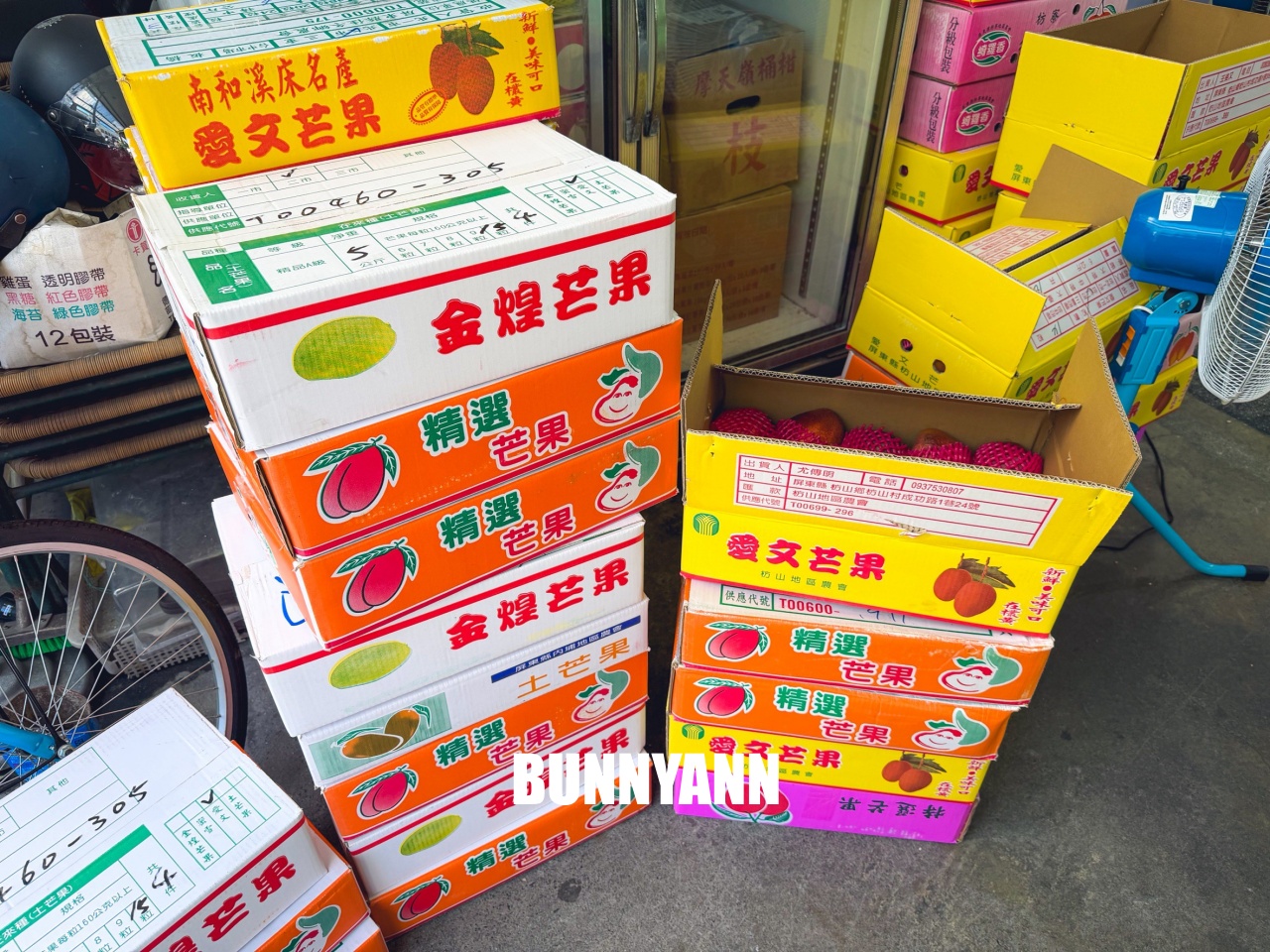 幸福多一點鮮泡茶飲咖啡專賣，宜蘭員山鄉超好喝的手搖飲店家
