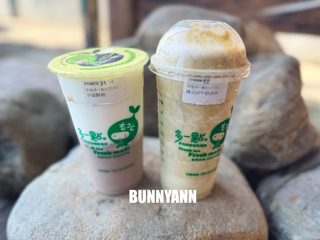 幸福多一點鮮泡茶飲咖啡專賣，宜蘭員山鄉超好喝的手搖飲店家