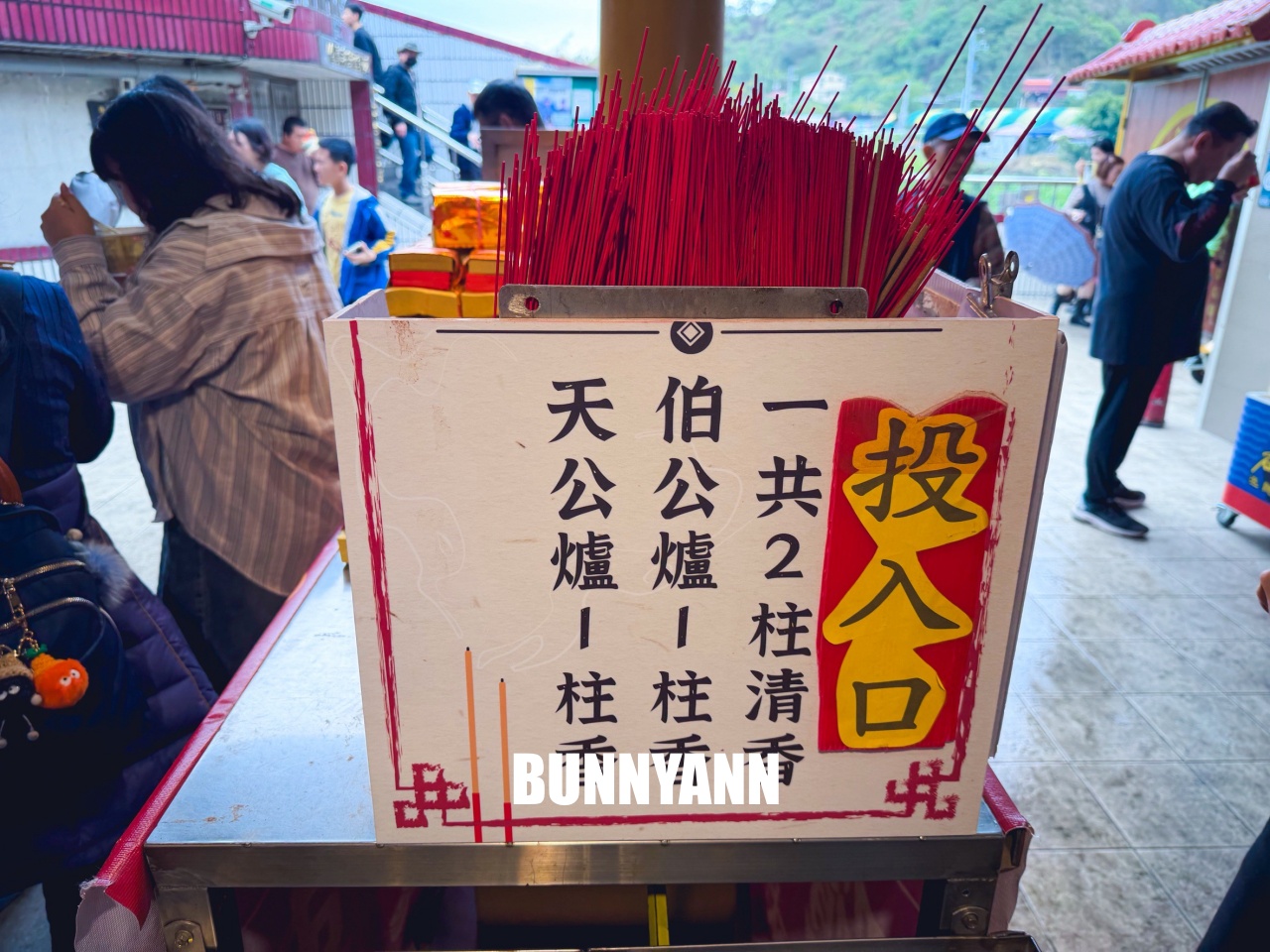 南投「中寮石龍宮」拿泡麵還願的超靈驗土地公廟，有拜有保佑！