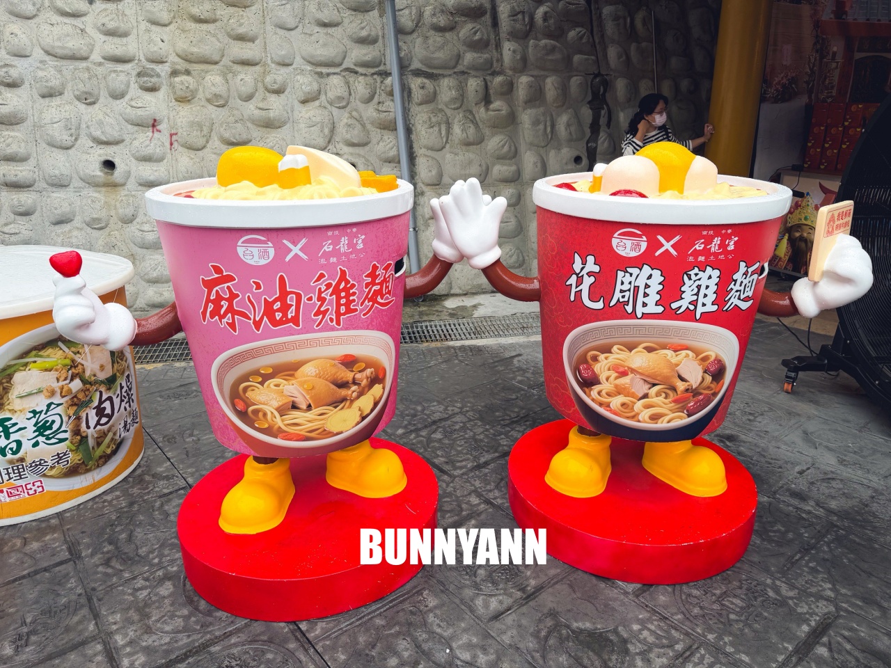 南投「中寮石龍宮」拿泡麵還願的超靈驗土地公廟，有拜有保佑！