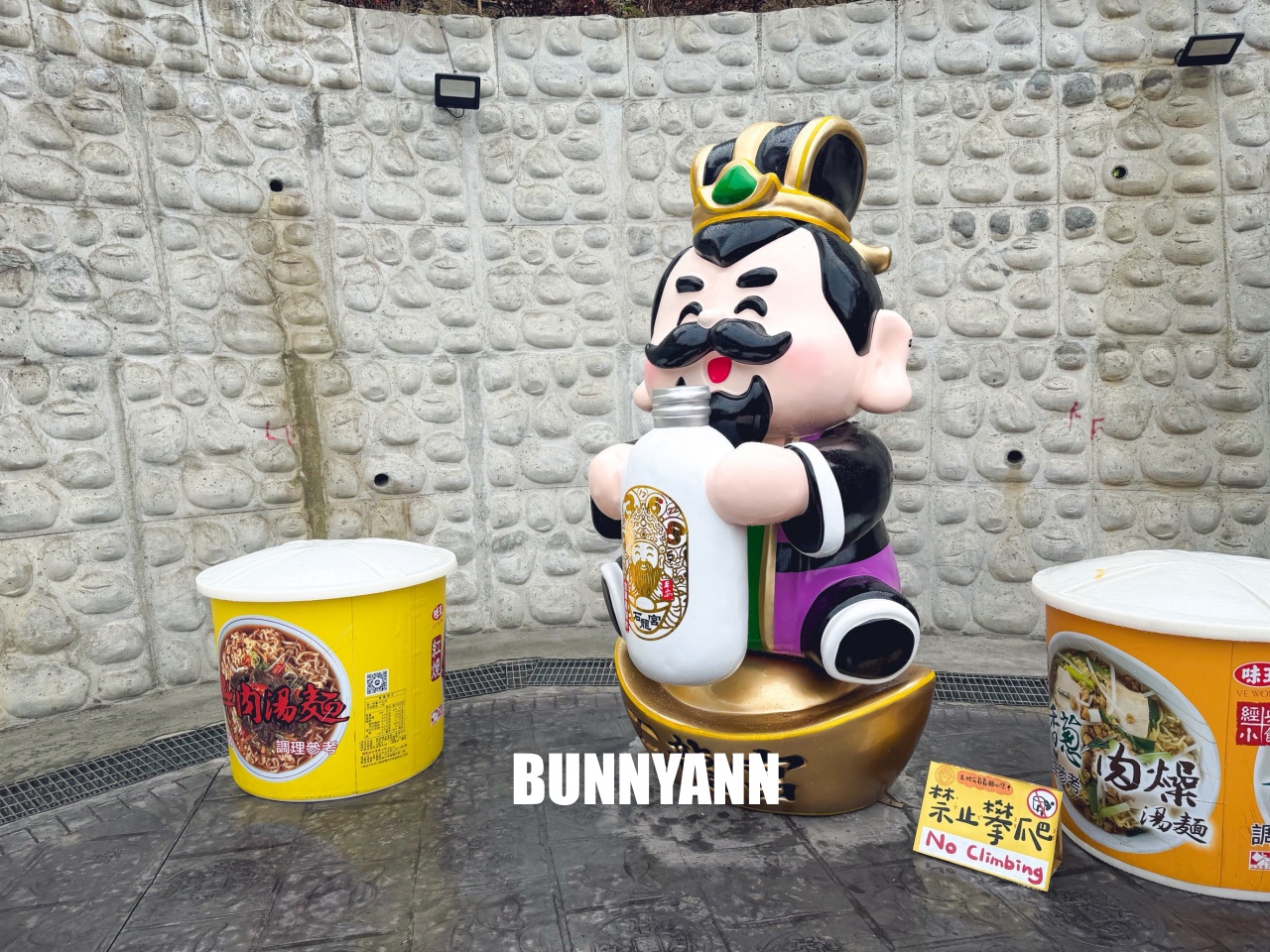 南投「中寮石龍宮」拿泡麵還願的超靈驗土地公廟，有拜有保佑！