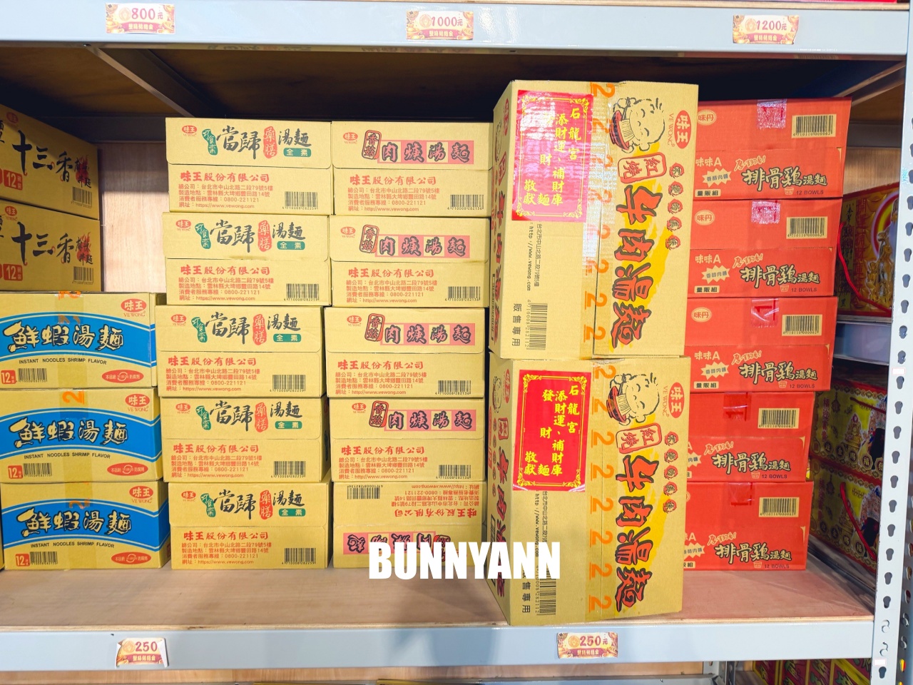 南投「中寮石龍宮」拿泡麵還願的超靈驗土地公廟，有拜有保佑！