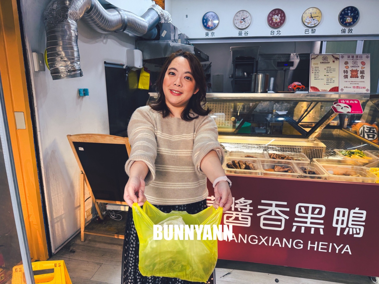 台北信義美食【追蕾醬香黑鴨】隱藏版現撈現滷超銷魂，必點特價滷味組合CP值爆表！