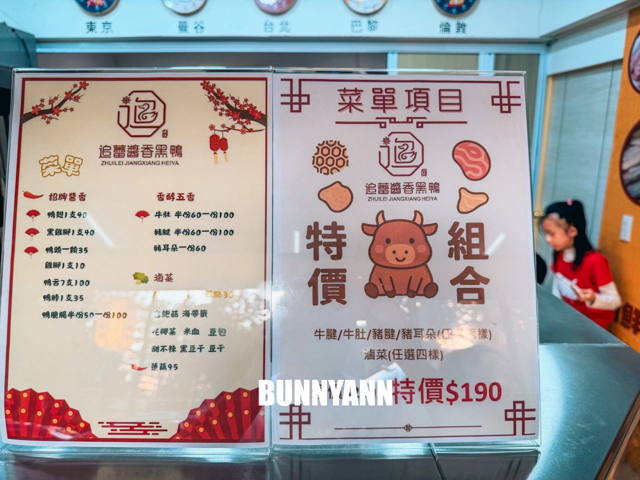 台北信義美食【追蕾醬香黑鴨】隱藏版現撈現滷超銷魂，必點特價滷味組合CP值爆表！