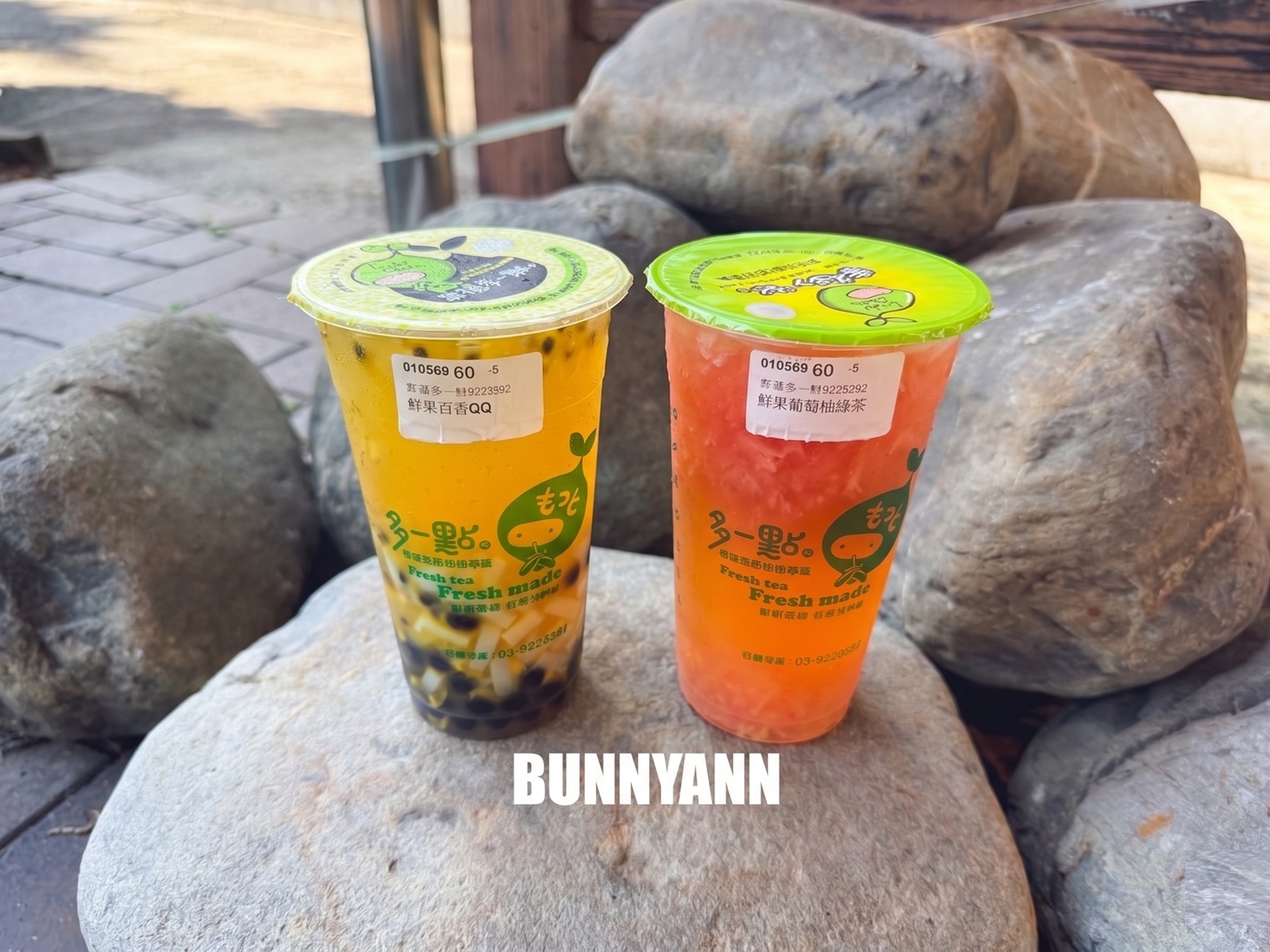 幸福多一點鮮泡茶飲咖啡專賣，宜蘭員山鄉超好喝的手搖飲店家