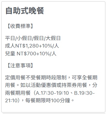 屏東【墾丁凱薩自助晚餐】百道料理吃到飽餐廳，海鮮和熱炒每樣都好吃