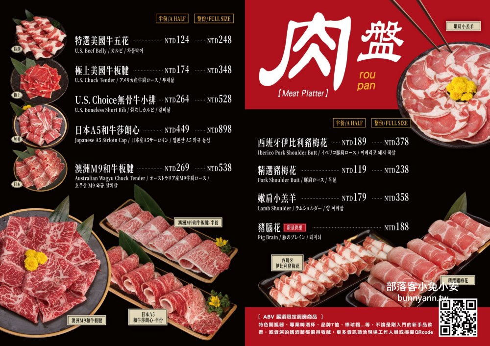 西門町美食【ABV串串啤酒館西門店】高CP值串串火鍋，超過食材50款任選