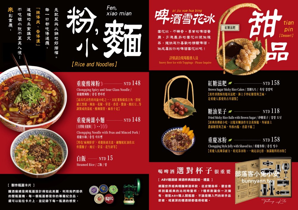 西門町美食【ABV串串啤酒館西門店】高CP值串串火鍋，超過食材50款任選