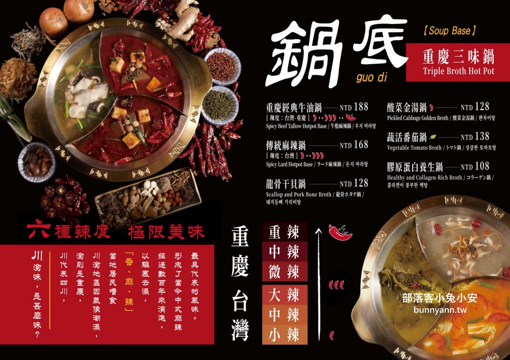西門町美食【ABV串串啤酒館西門店】高CP值串串火鍋，超過食材50款任選