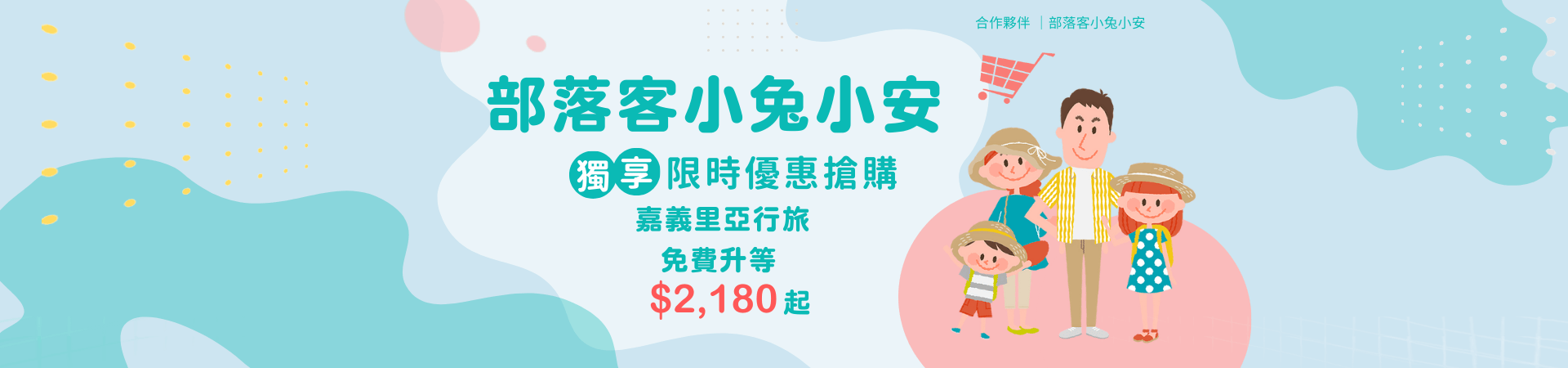 嘉義【瑞里綠色隧道】在地人才知道的秘境竹林隧道