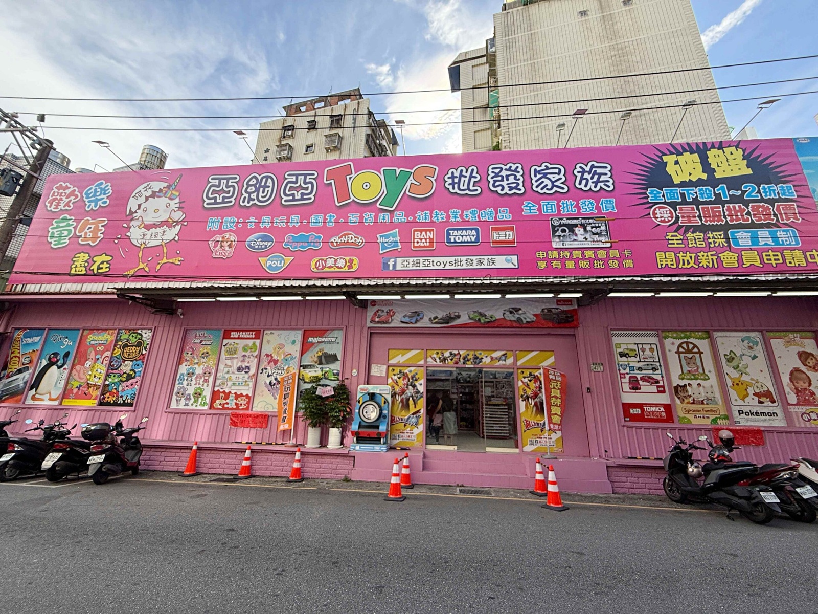 新北【亞細亞Toys批發家族新莊場】上萬款正版授權玩具批發價開搶！必買重點幫你總整理