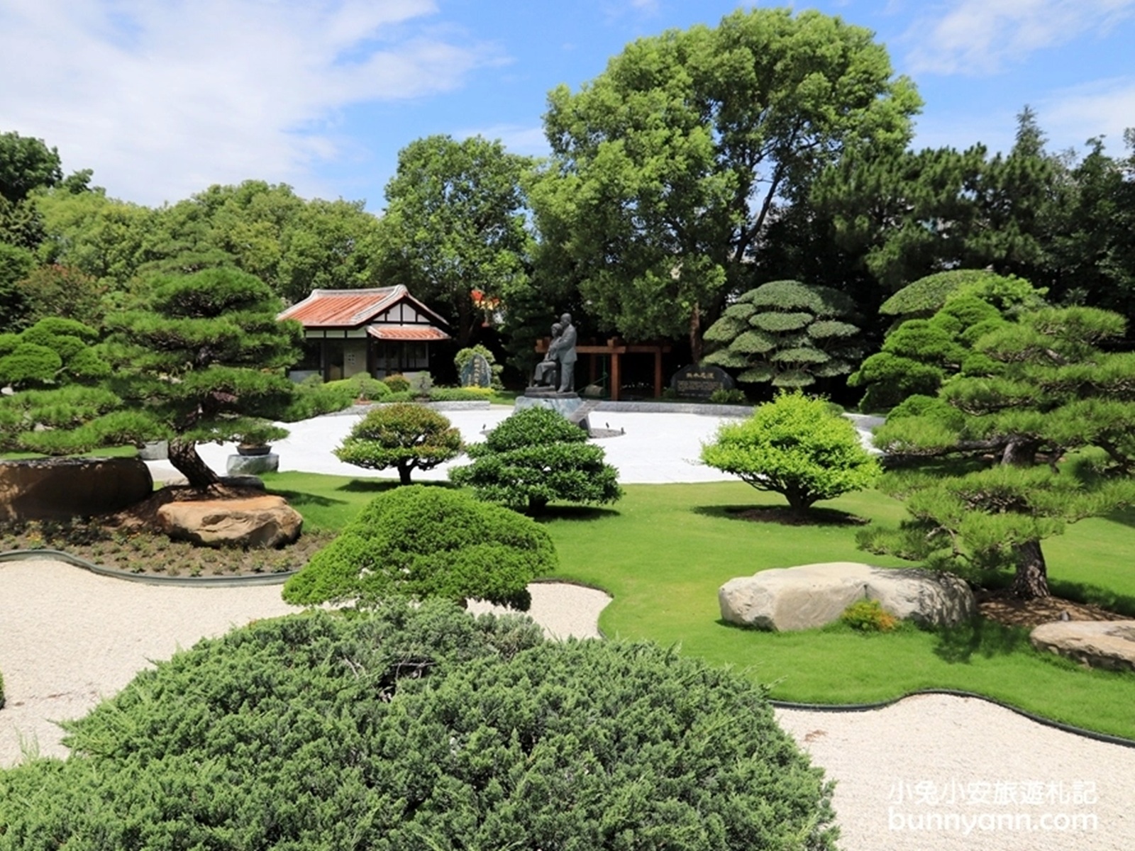 成美文化園