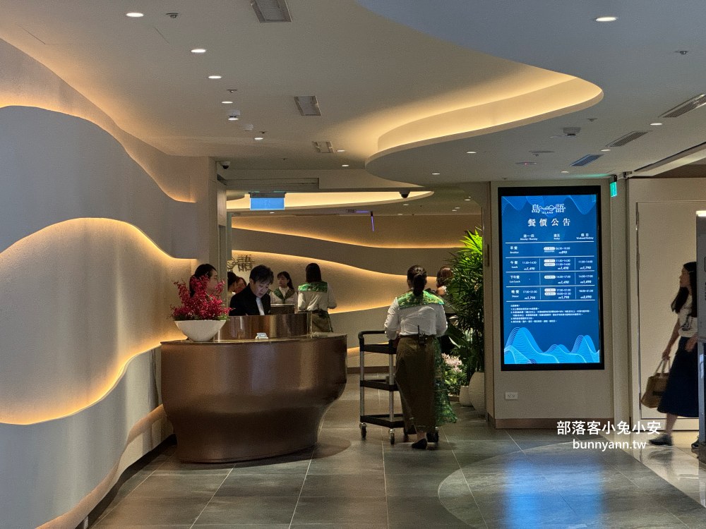 高雄【島語高雄漢神店】漢神商圈最強吃到飽餐廳，島語自助餐訂位技巧給你