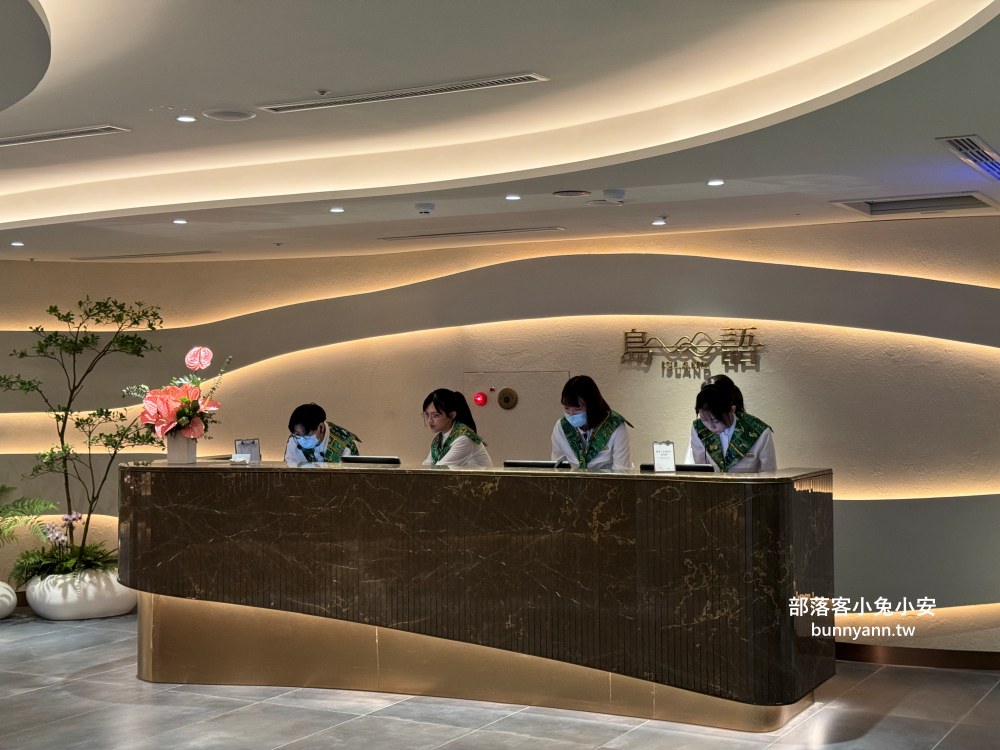 高雄【島語高雄漢神店】漢神商圈最強吃到飽餐廳，島語自助餐訂位技巧給你