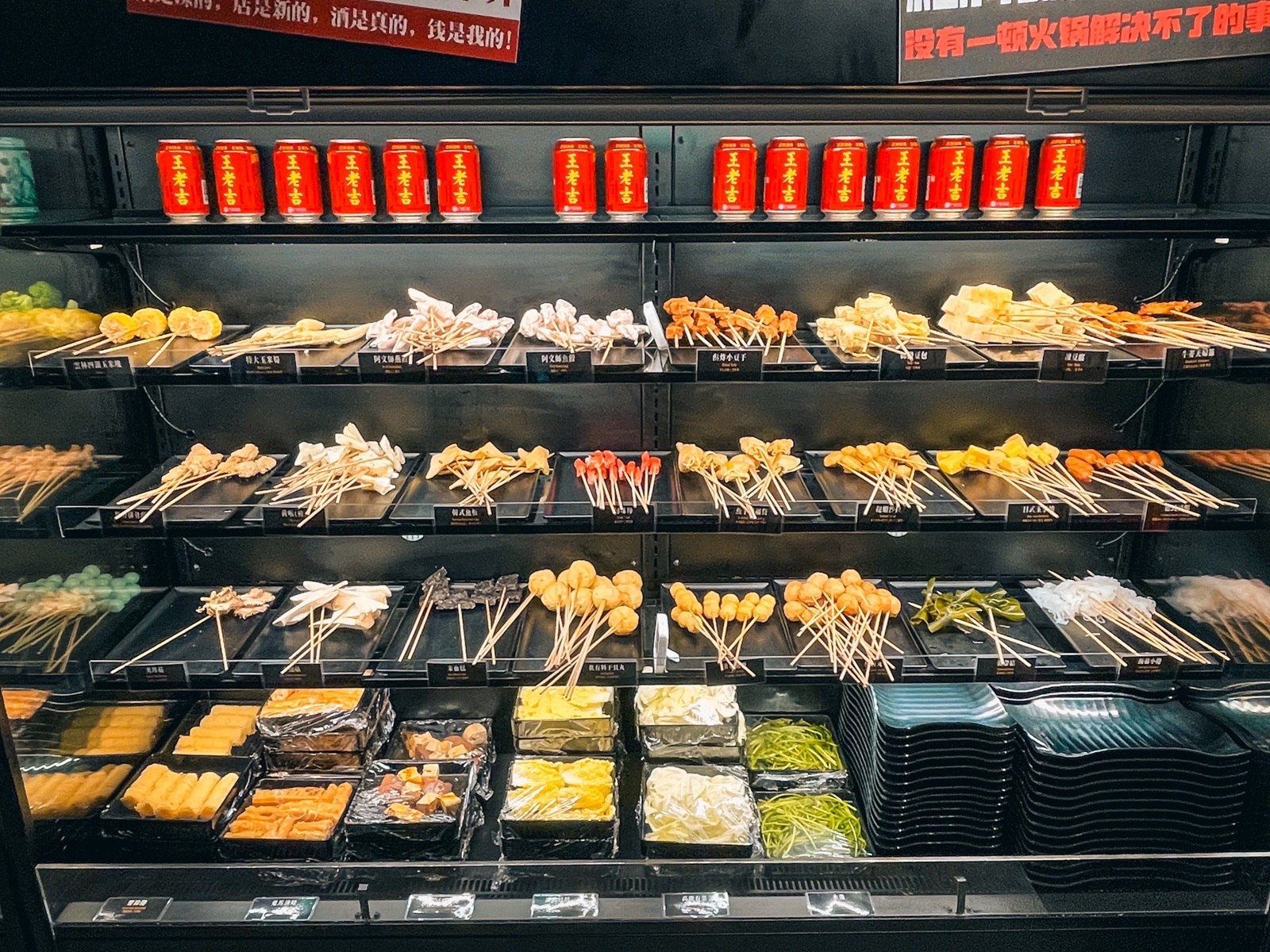 西門町美食【ABV串串啤酒館西門店】高CP值串串火鍋，超過食材50款任選 @小兔小安*旅遊札記