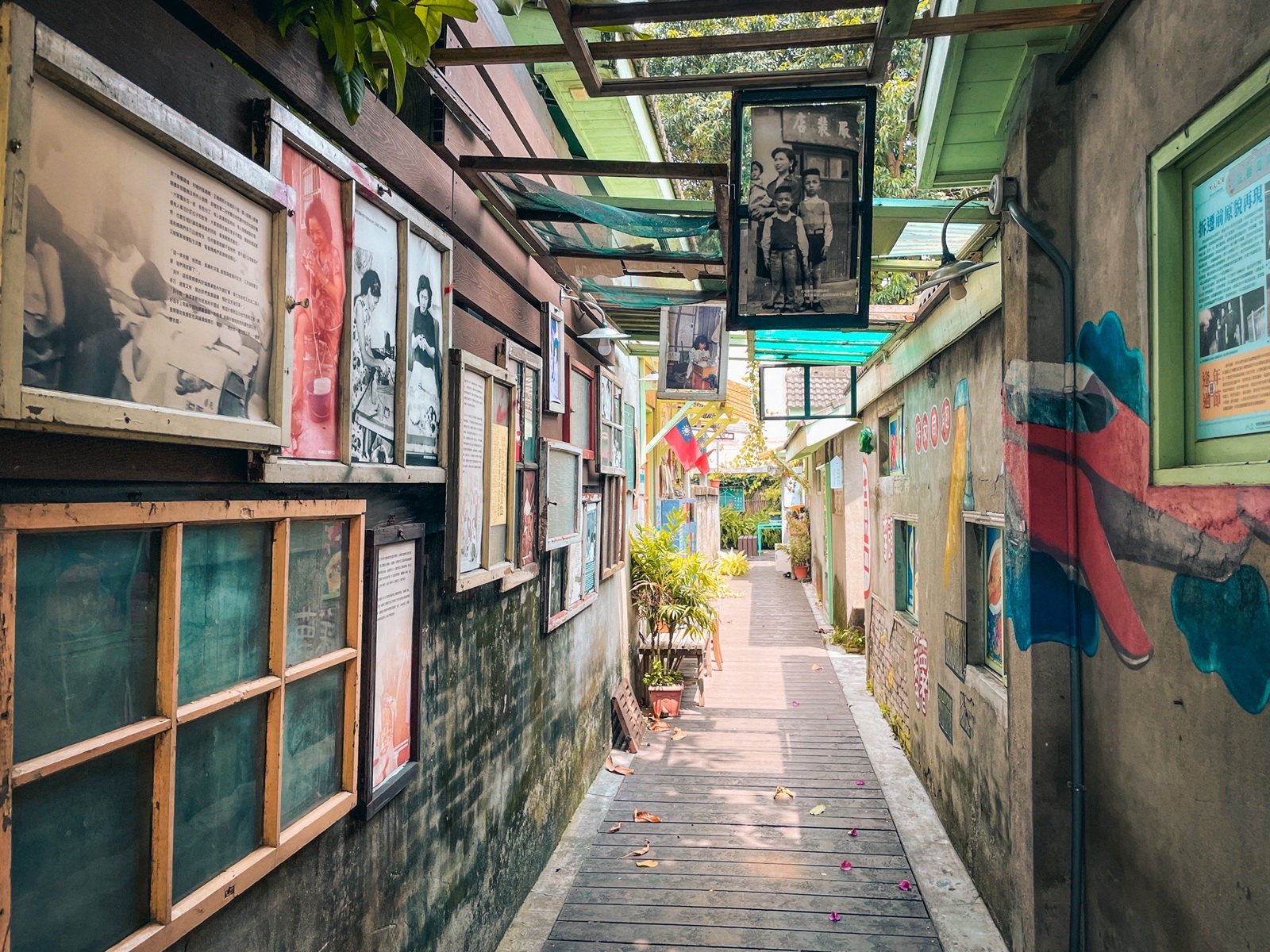 台中眷村博物館