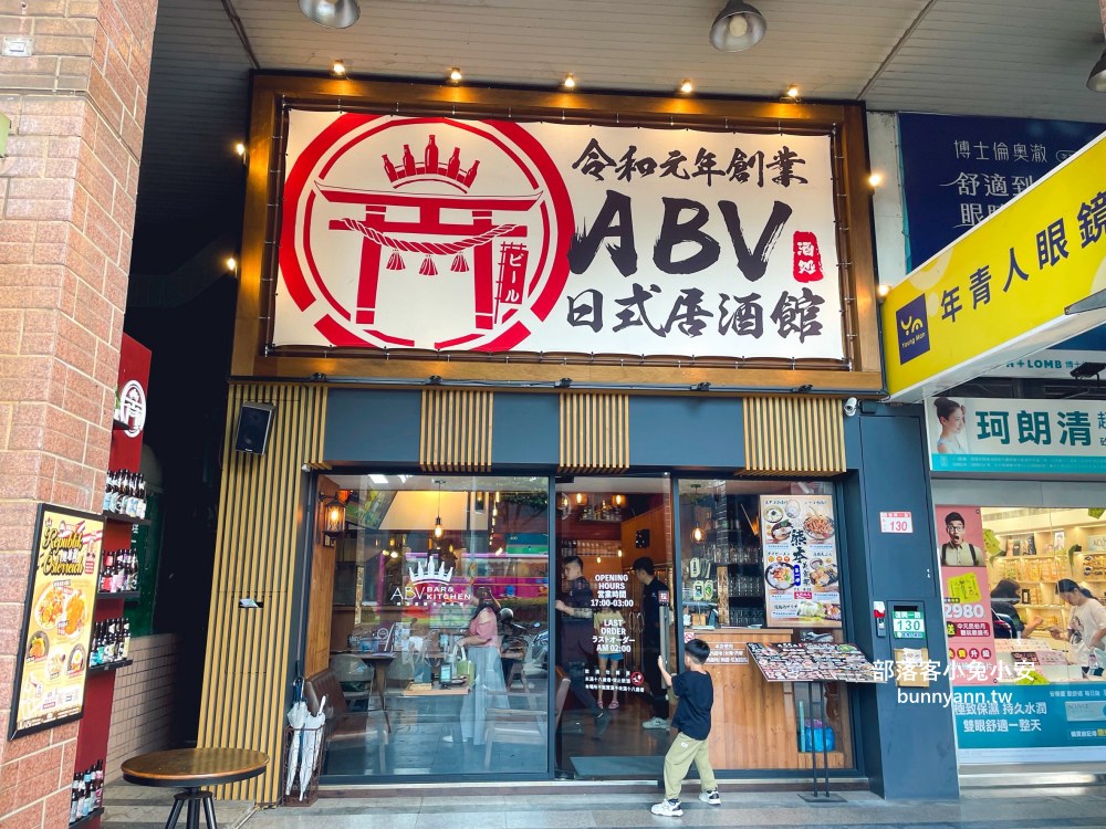 桃園【ABV日式居酒館】林口長庚店營業到凌晨，內有超過百款精釀啤酒可以選