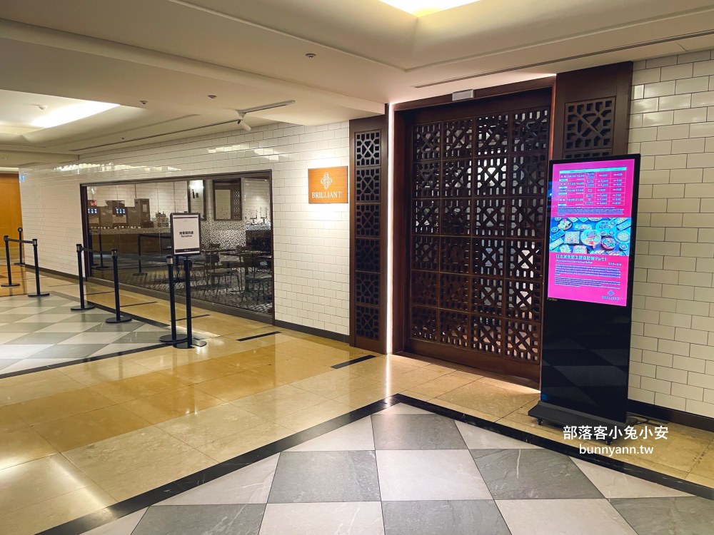 台北【JR東日本大飯店台北鉑麗安自助餐廳】南京東路商圈最強吃到飽餐廳，鉑麗安訂位技巧給你