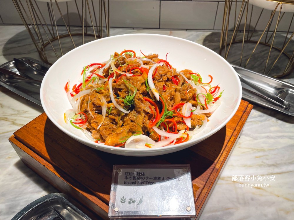 台北【JR東日本大飯店台北鉑麗安自助餐廳】南京東路商圈最強吃到飽餐廳，鉑麗安訂位技巧給你