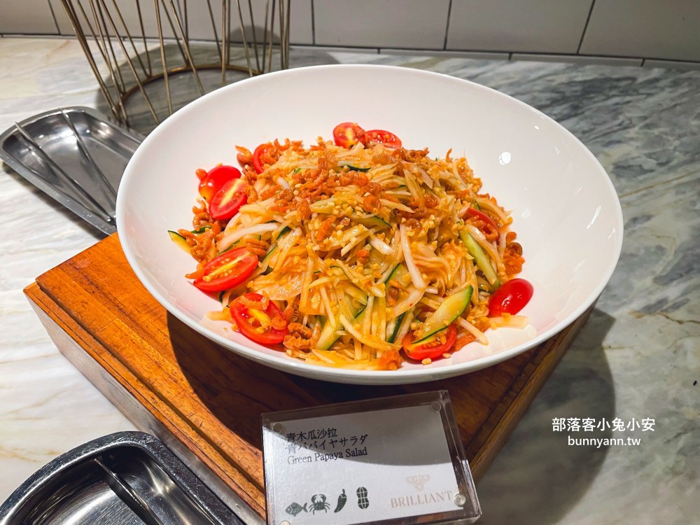 台北【JR東日本大飯店台北鉑麗安自助餐廳】南京東路商圈最強吃到飽餐廳，鉑麗安訂位技巧給你
