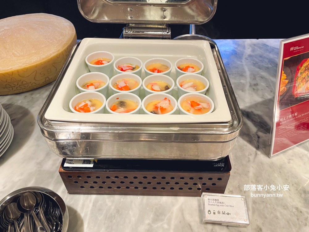 台北【JR東日本大飯店台北鉑麗安自助餐廳】南京東路商圈最強吃到飽餐廳，鉑麗安訂位技巧給你