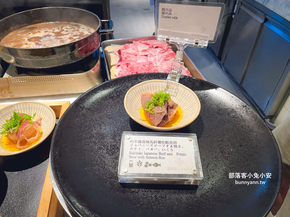 台北【JR東日本大飯店台北鉑麗安自助餐廳】南京東路商圈最強吃到飽餐廳，鉑麗安訂位技巧給你