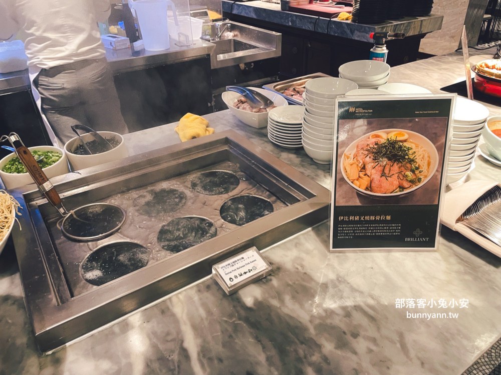 台北【JR東日本大飯店台北鉑麗安自助餐廳】南京東路商圈最強吃到飽餐廳，鉑麗安訂位技巧給你