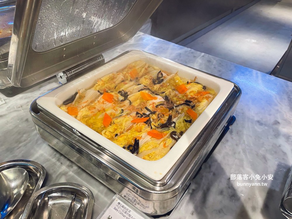 台北【JR東日本大飯店台北鉑麗安自助餐廳】南京東路商圈最強吃到飽餐廳，鉑麗安訂位技巧給你