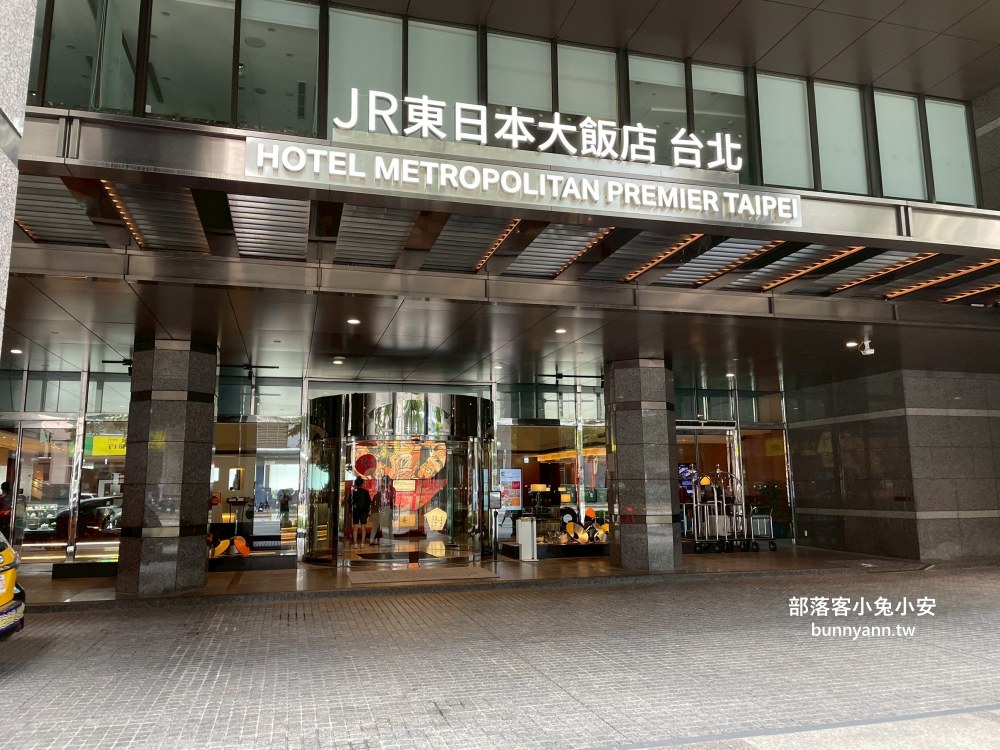 台北【JR東日本大飯店台北鉑麗安自助餐廳】南京東路商圈最強吃到飽餐廳，鉑麗安訂位技巧給你