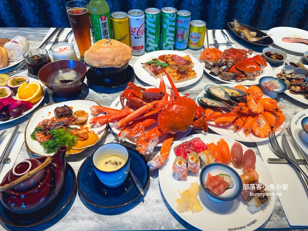 台北【URBAN PARADISE 吃到飽】百貨商圈最頂吃到飽餐廳，信義店訂位技巧給你