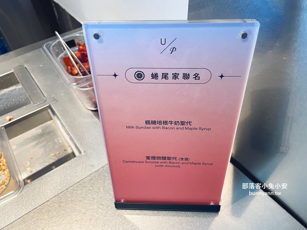 台北【URBAN PARADISE 吃到飽】百貨商圈最頂吃到飽餐廳，信義店訂位技巧給你