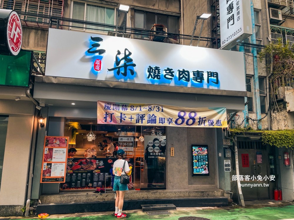 三柒燒肉專門店大安敦化店，628元就能享火鍋+燒烤吃到飽